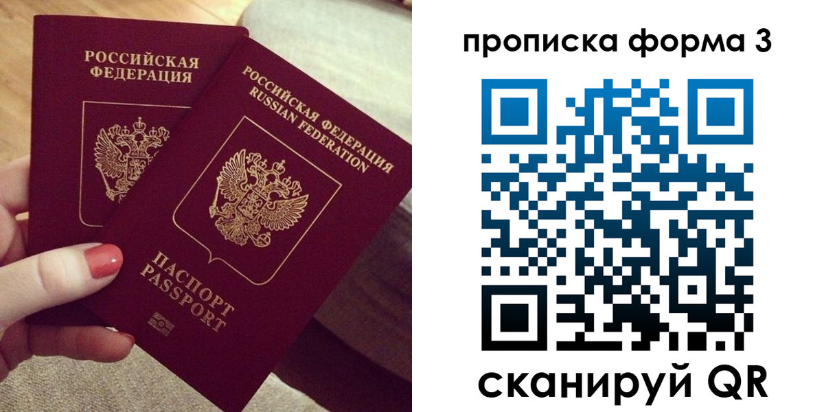 регистрация для дет. сада в Бокситогорске