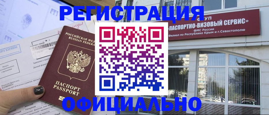 временная регистрация госуслуги в Бокситогорске