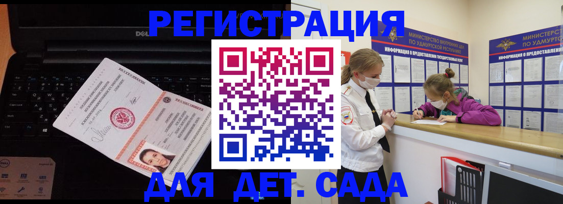 найти адрес прописки в Бокситогорске