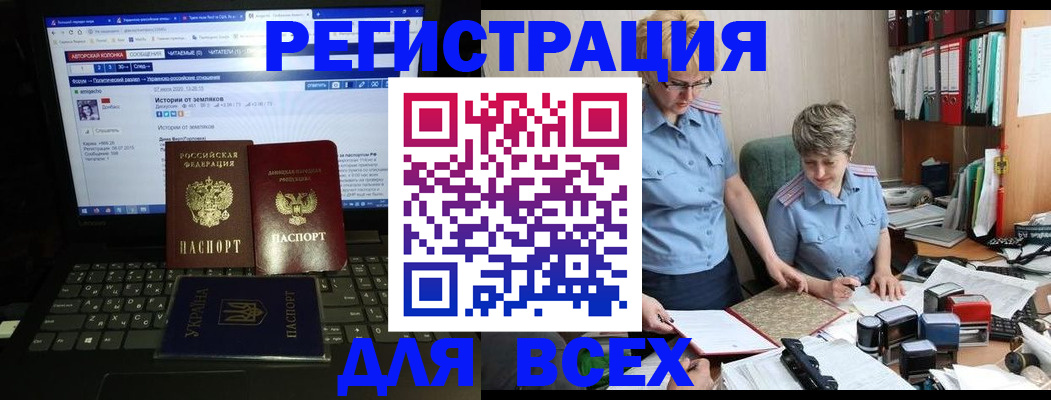 временная регистрация в квартире в Бокситогорске